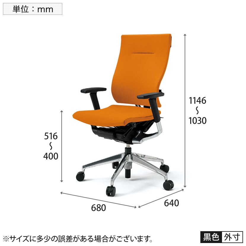 送料無料】 ITOKI(イトーキ) スピーナ クロスタイプ アルミベース