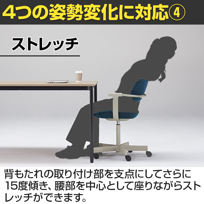 送料無料】 ITOKI(イトーキ) バーテブラ03 オフィスチェア 事務椅子