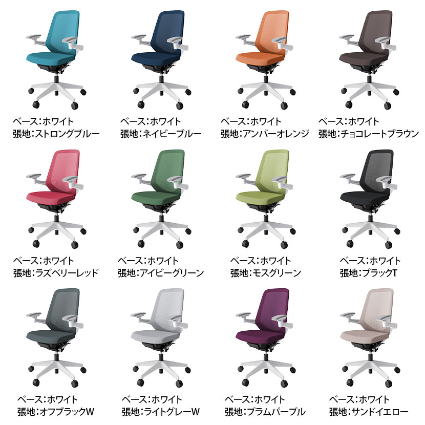 送料無料】 ITOKI(イトーキ) ノートチェア ハイバック アジャスタブル