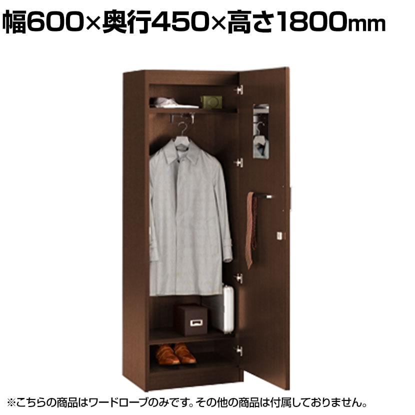 送料無料】 ITOKI(イトーキ) 役員家具X11シリーズ ワードローブ カギ付