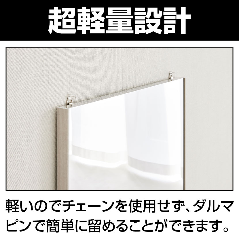 送料無料】 割れない鏡 リフェクスミラー エア・ミドル 超軽量 安全