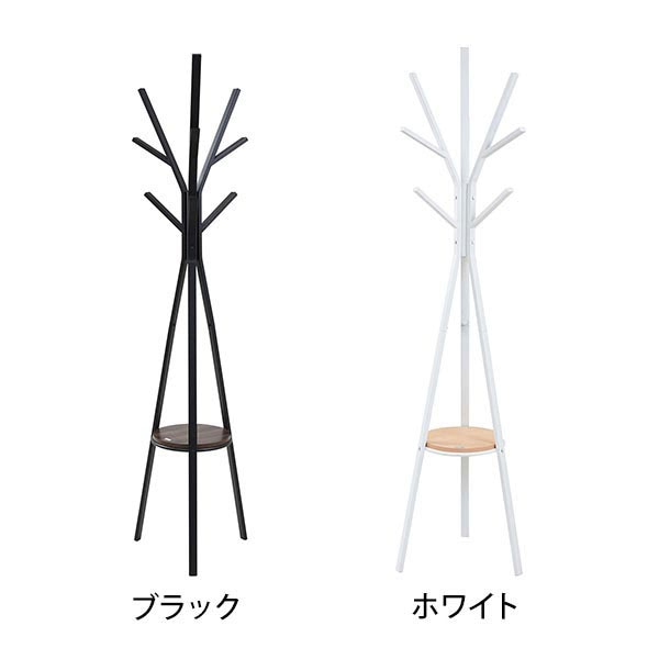 送料無料】 Rita ポールハンガー ハンガー ラック 北欧風 スチール 幅