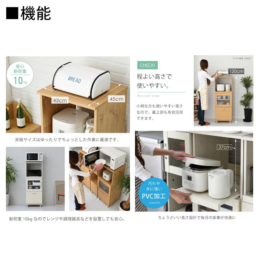 送料無料】 【Lycka land】 スリムキッチンラック レンジ台タイプ 幅