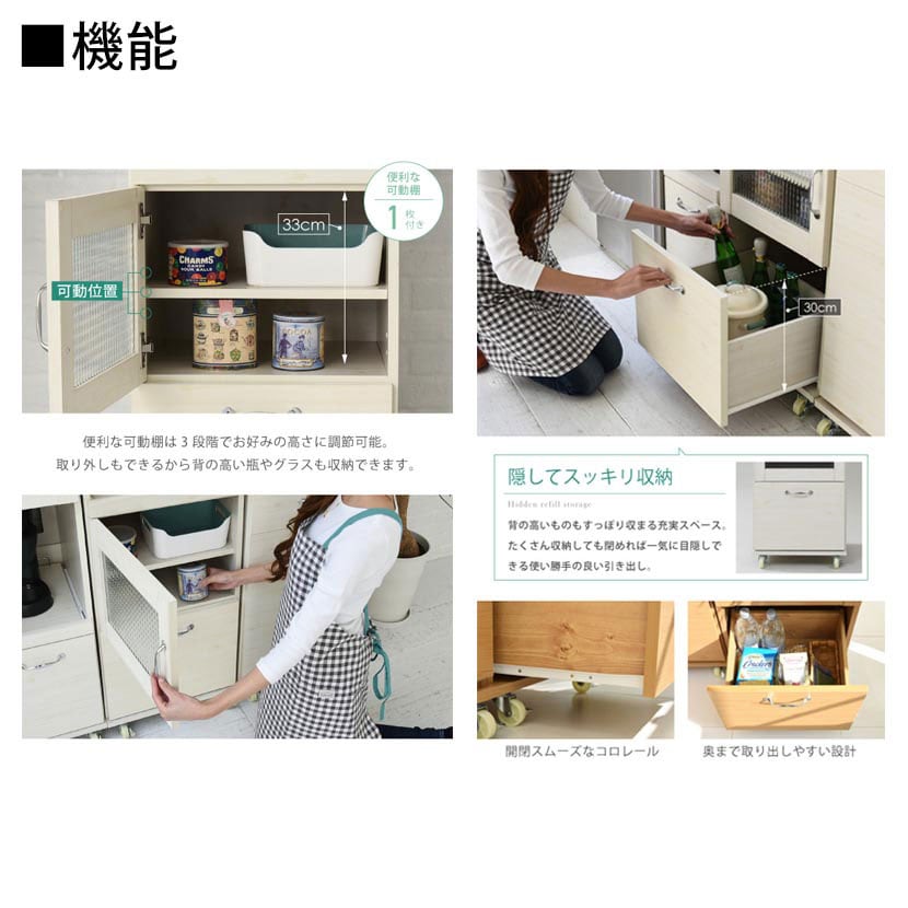 送料無料】 【Lycka land】 スリムキッチンラック レンジ台タイプ 幅