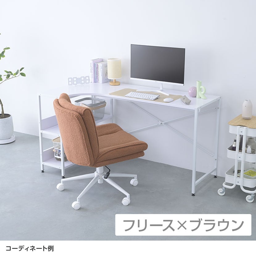 送料無料】 あぐらチェア オフィスチェア デスクチェア キャスター付き