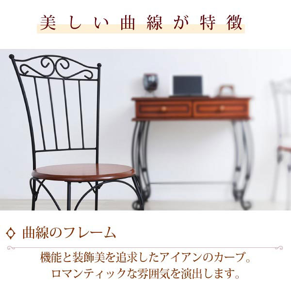 送料無料】 ヨーロッパ風 ロートアイアン 家具 チェア カフェチェアー