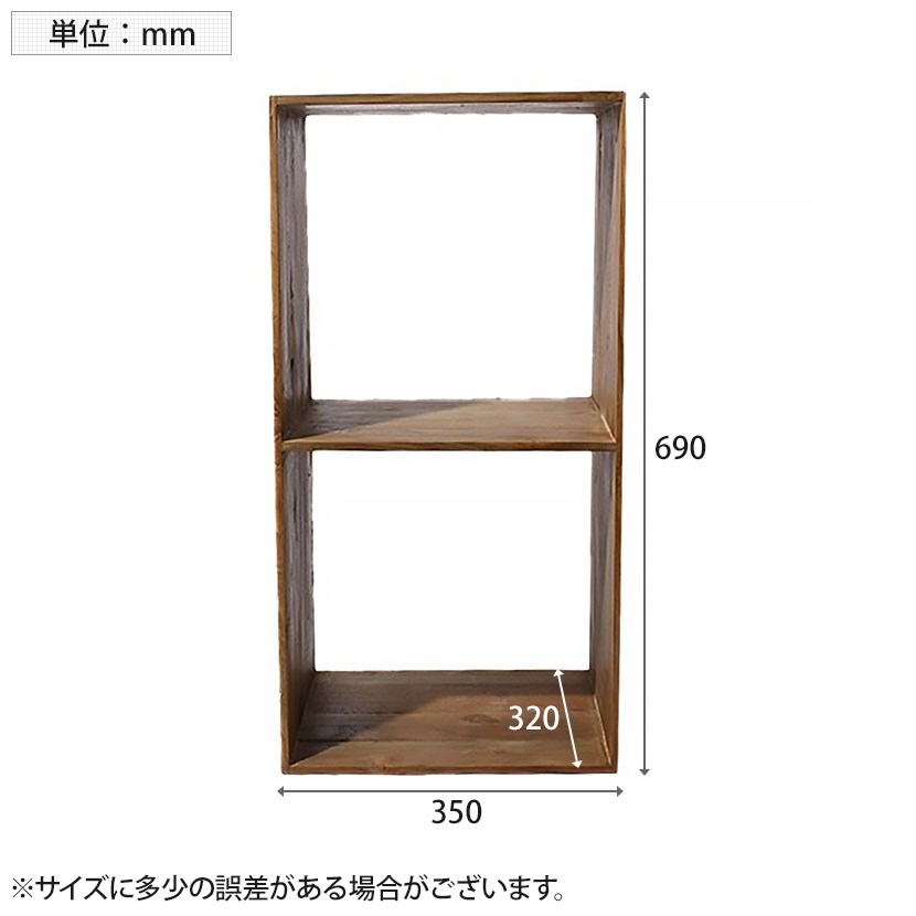 送料無料】 ACME Furniture トロイ オープンシェルフ 幅350×奥行320×高