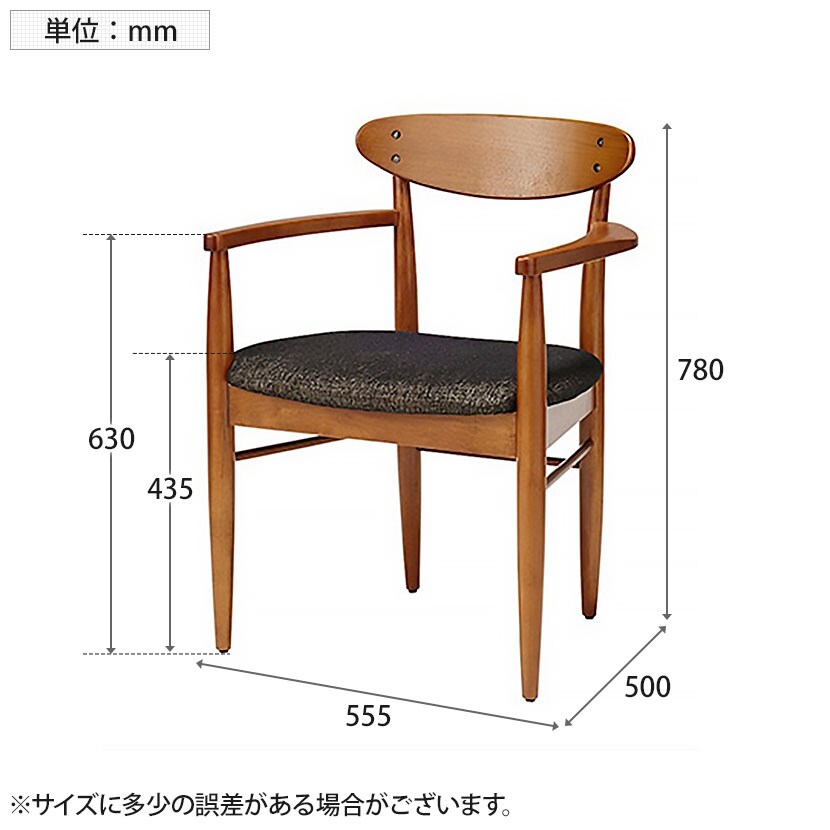 送料無料】 ACME Furniture トラッセル ダイニングチェア 幅555×奥行