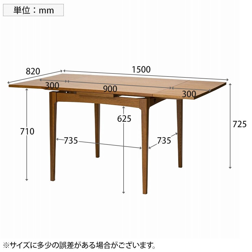 送料無料】 journal standard Furniture ハビタ ダイニングテーブル