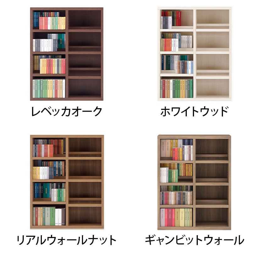 送料無料】 フナモコ 書棚 コミックシェルフ ロータイプ ディスプレイ