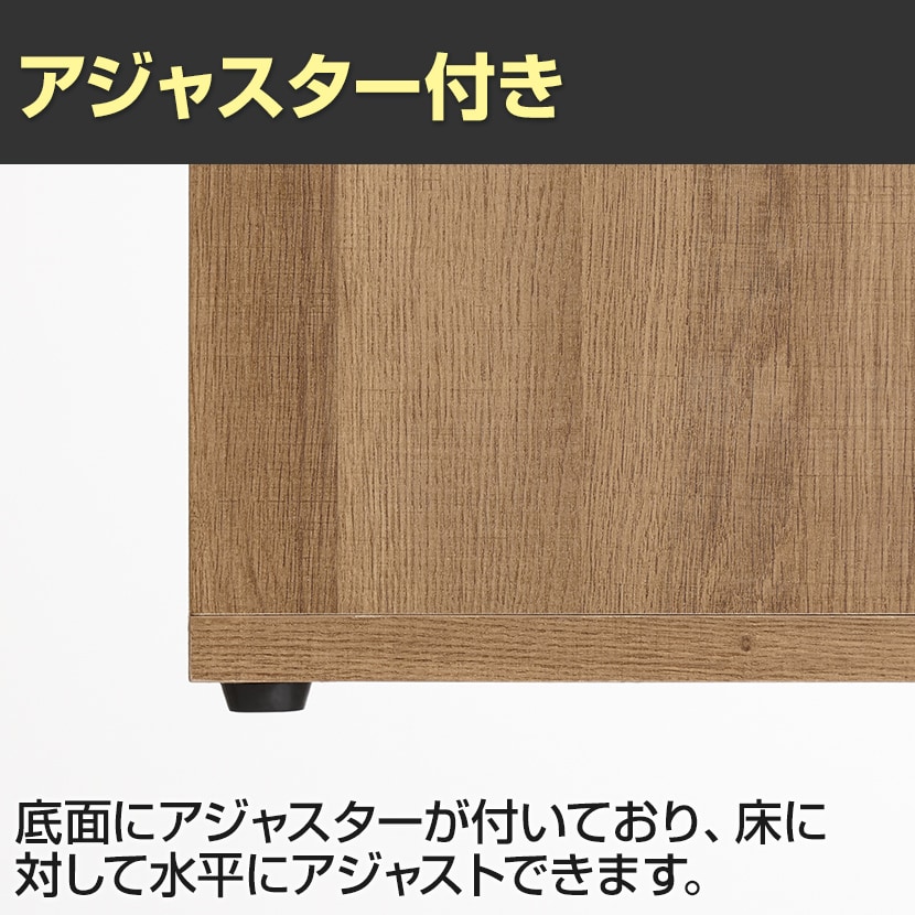 送料無料】 レモダ 木製キャビネット 6段 上下組 1段扉付き+2段扉付き+