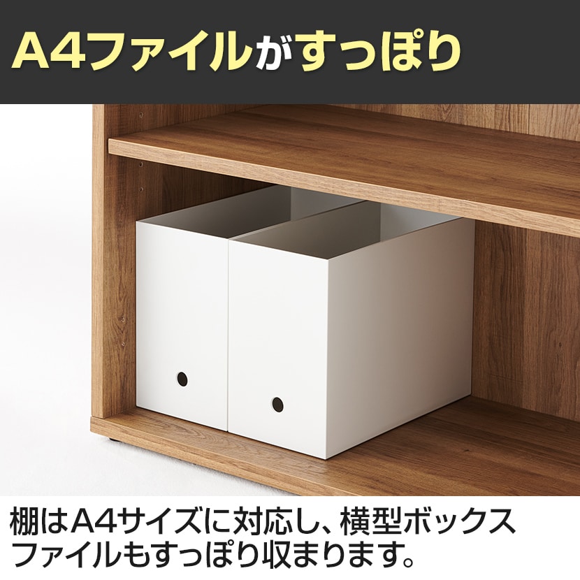 送料無料】 レモダ 木製キャビネット 1段 オープン 上置き用(最上段