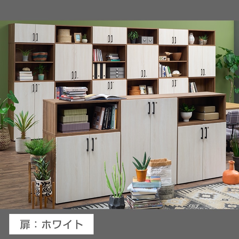 送料無料】 レモダ 木製キャビネット 6段 上下組 3段扉付き+3段扉付き