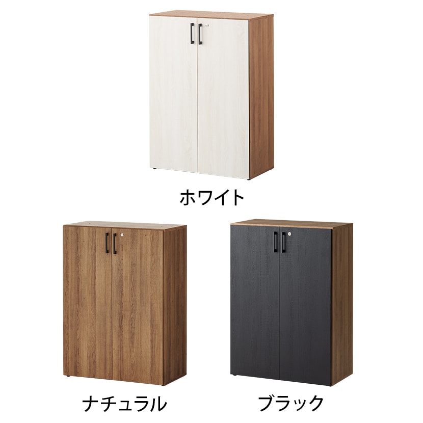 送料無料】 レモダ 木製キャビネット 3段 扉付き 下置き用 書庫 収納棚