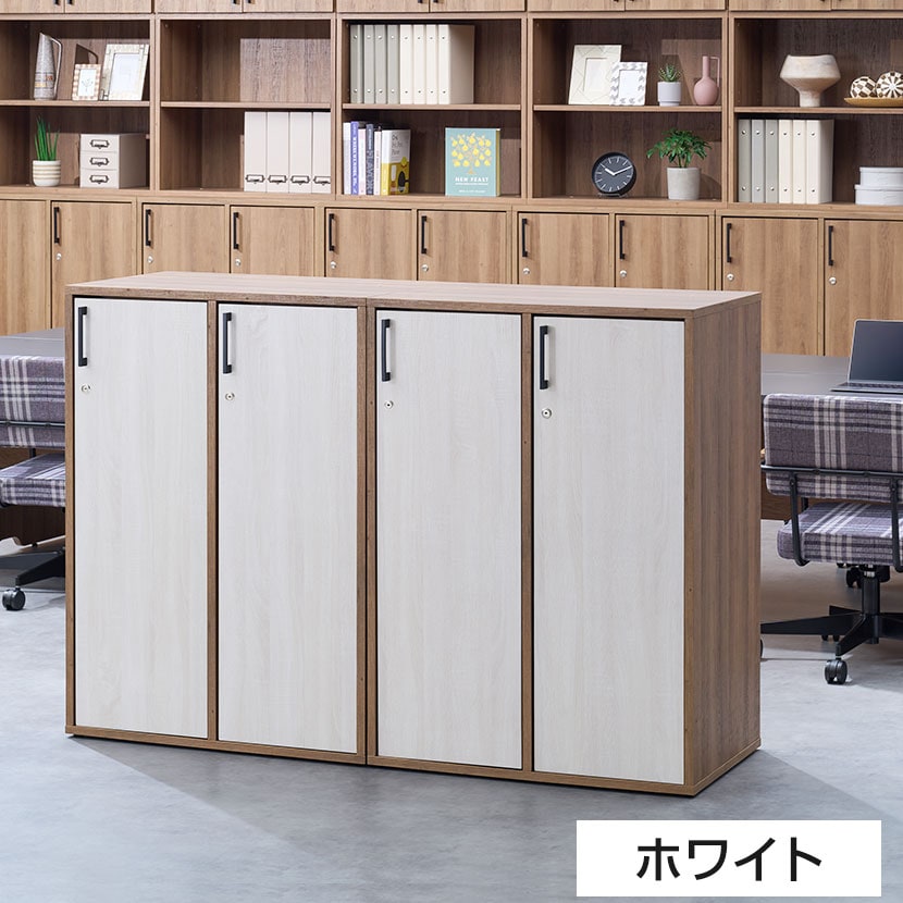 送料無料】 レモダ2.0 木製ロッカー 2人用 木目調 鍵付き 可動棚付き