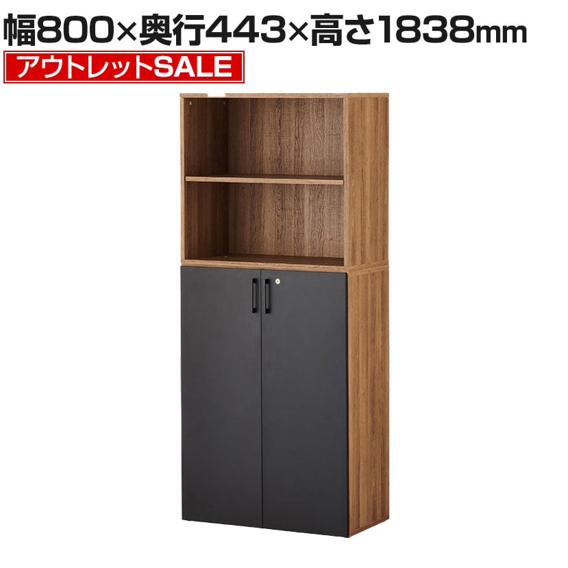 棚 鍵付き オフィス用キャビネット 木製」の人気商品一覧 | 安い商品を