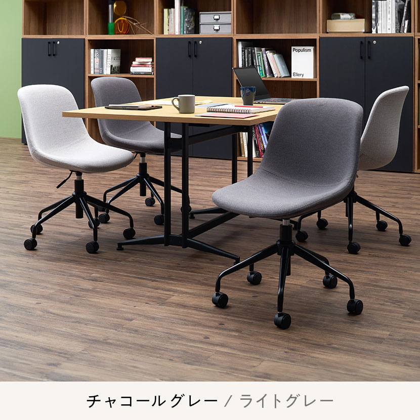 送料無料】 デスクチェア CPチェア ミーティングチェア キャスター付き