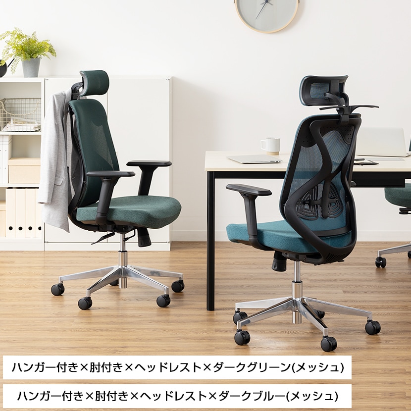 送料無料】 オフィスコム YS-1 人間工学チェア 肘なし メッシュチェア