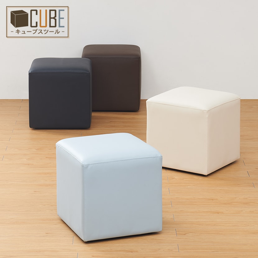 送料無料】 キューブスツール ロビーチェア PVCレザー アジャスター