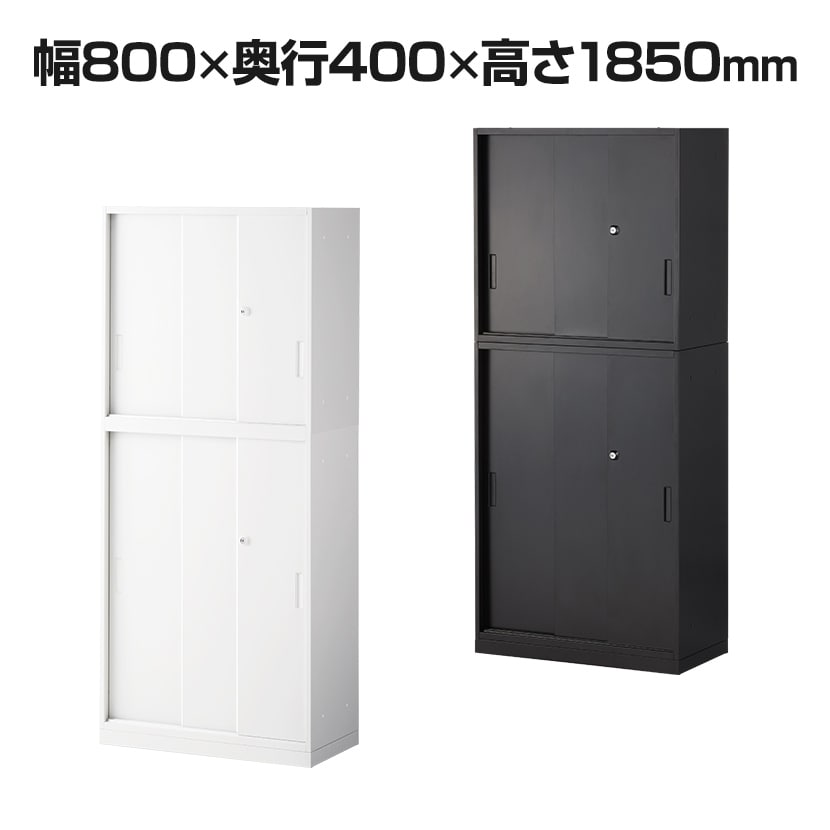 送料無料】 スチール書庫 キャビネット アーチー 上下組 上置き用3枚