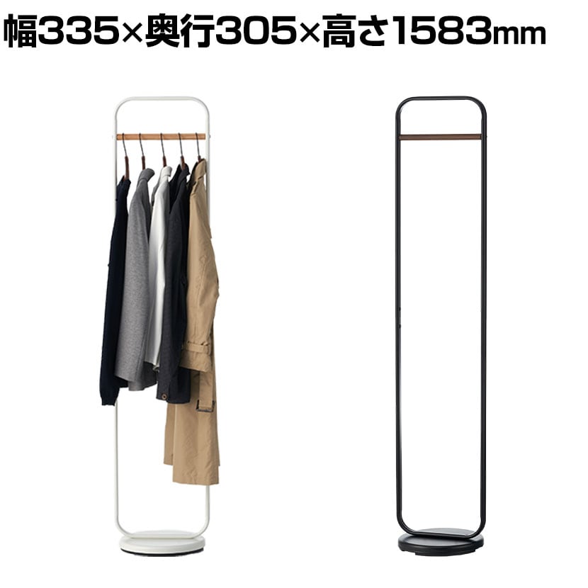 送料無料】 コンパクトコートハンガー ハンガーラック ワードローブ