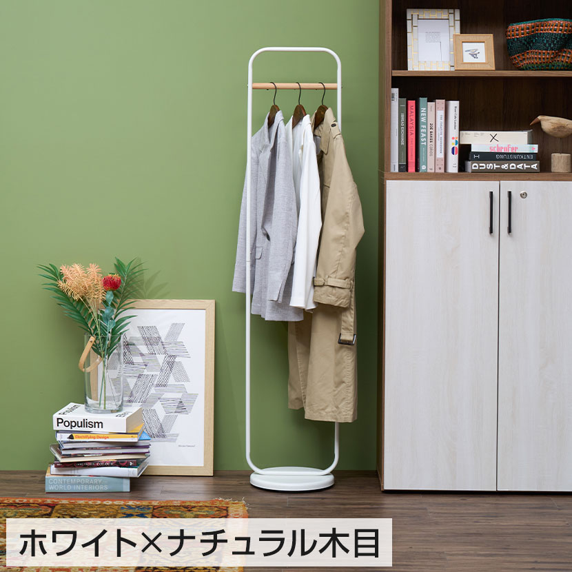 送料無料】 コンパクトコートハンガー ハンガーラック ワードローブ