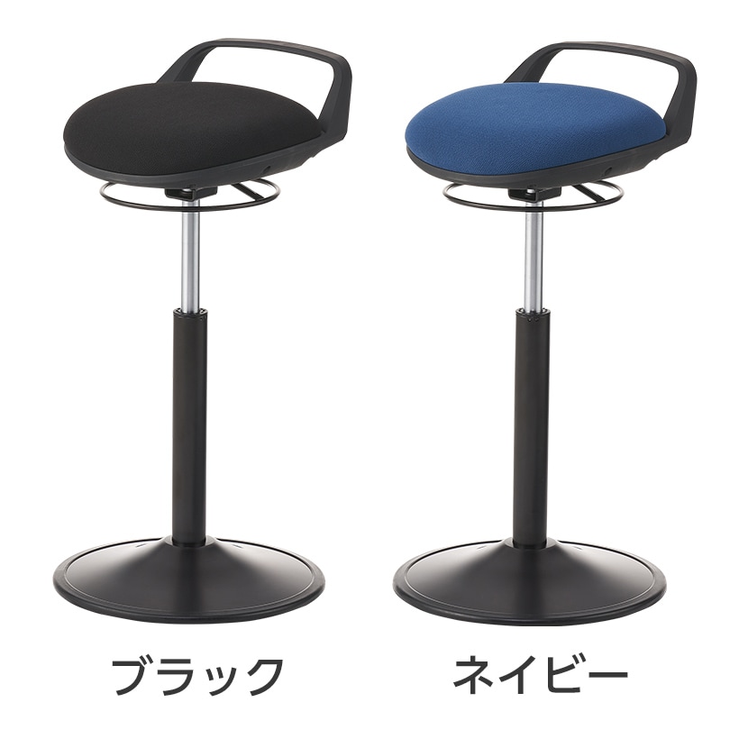 送料無料】 丸椅子 ハイスツール カウンターチェア スツール 取っ手