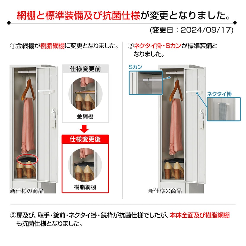 送料無料】 【3月4日入荷予定】4人用(2列2段) ワイド スチールロッカー