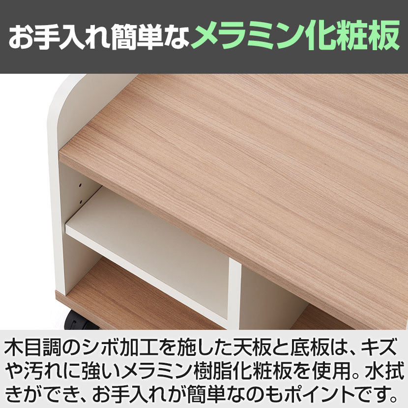 送料無料】 NFシリーズ 木製 プリンターワゴン プリンター台