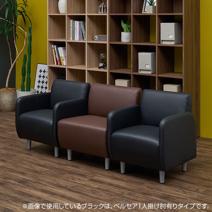送料無料】 応接ソファ オフィスソファ 一人掛けソファ PVCレザー 肘