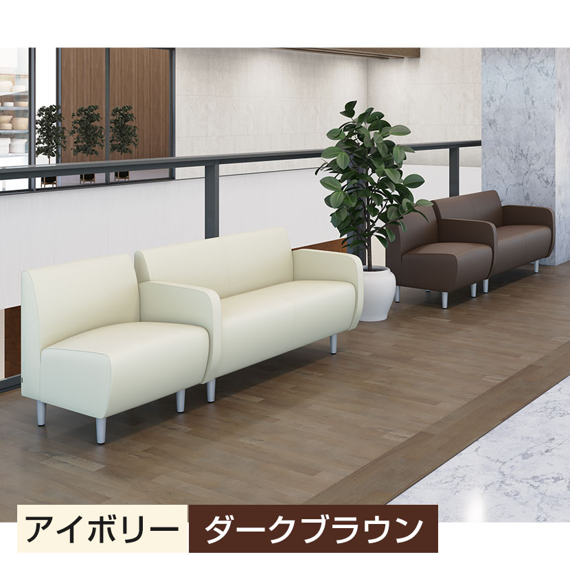 送料無料】 応接ソファ オフィスソファ 二人掛けソファー PVCレザー 幅