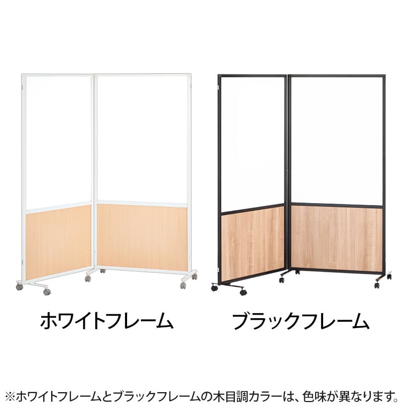 送料無料】 スレディ 両面ホワイトボードパーテーション キャスター