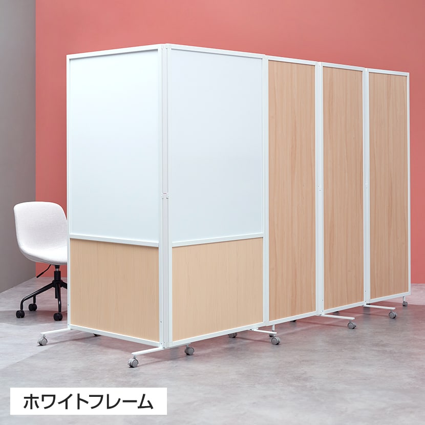 送料無料】 スレディ 両面ホワイトボードパーテーション キャスター