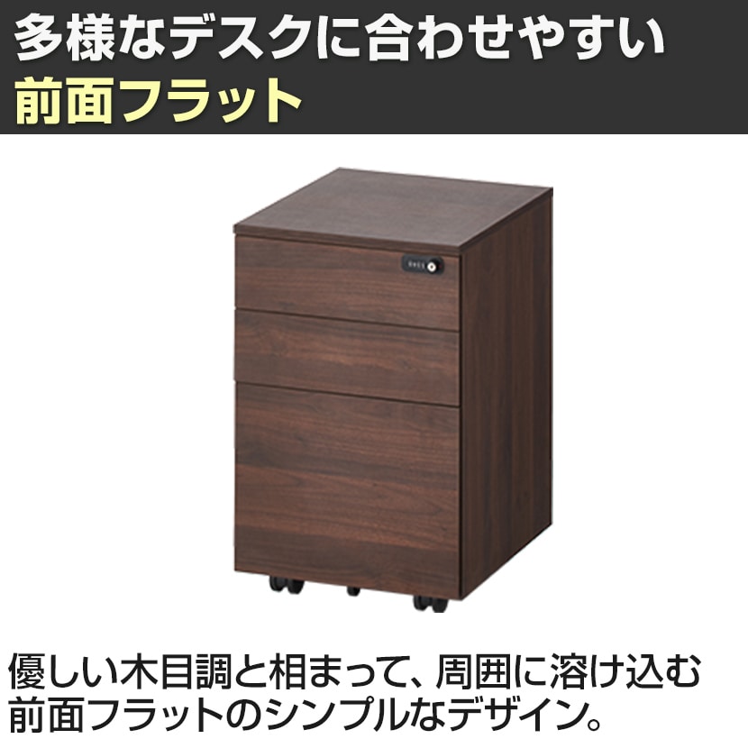 送料無料】 ALシリーズ 3段モバイルワゴン オールロック ダイヤル錠 幅