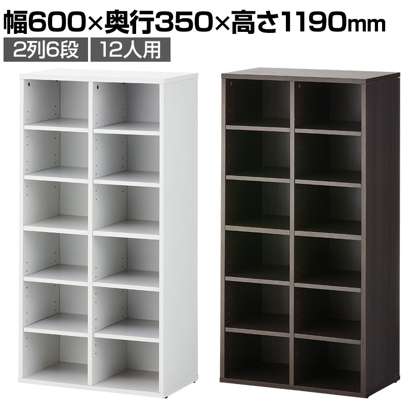 送料無料】 シューズラック 下駄箱 2列6段 12人用 木製 靴箱 シューズ