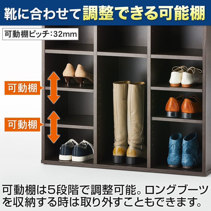 送料無料】 シューズラック 下駄箱 3列6段 18人用 木製 靴箱 幅900