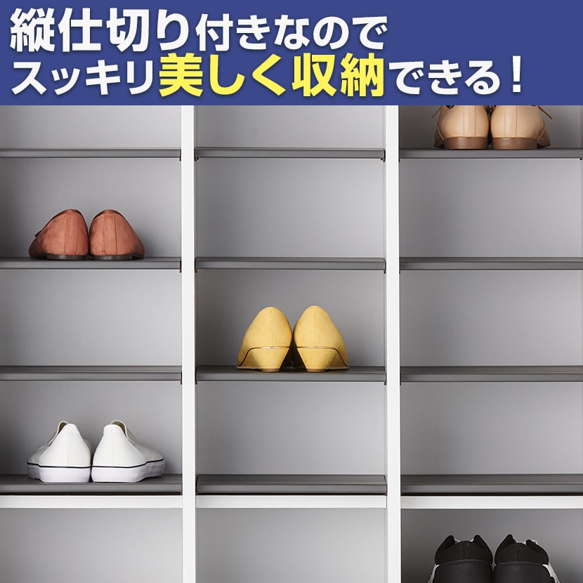 送料無料】 シューズラック 下駄箱 3列8段 24人用 樹脂棚付き 木製