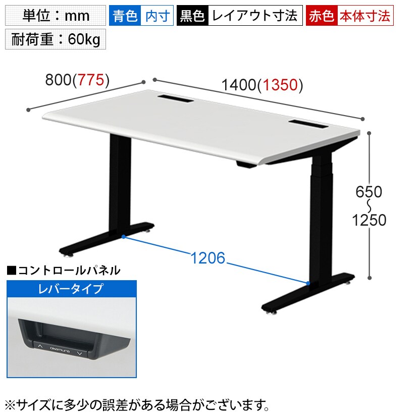 送料無料】 【脚)ブラック・シルバー:次回入荷未定】オカムラ スイフト
