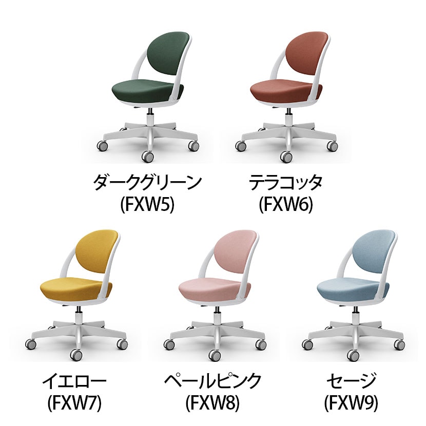 送料無料】 オカムラ パラベル チェア 8CBACW スタンダードタイプ 5本