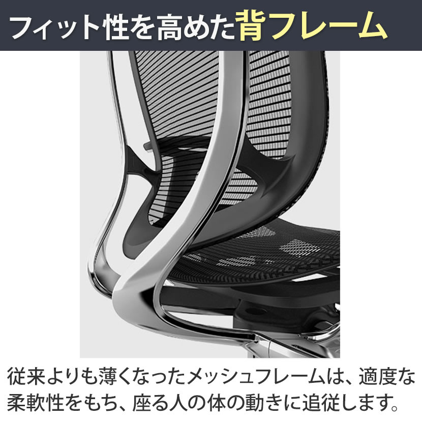 送料無料】 オカムラ コンテッサセコンダ オフィスチェア アジャスト
