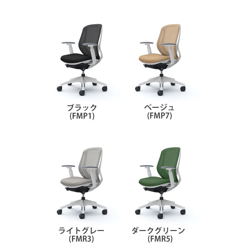 送料無料】 オカムラ シルフィー オフィスチェア アジャストアーム