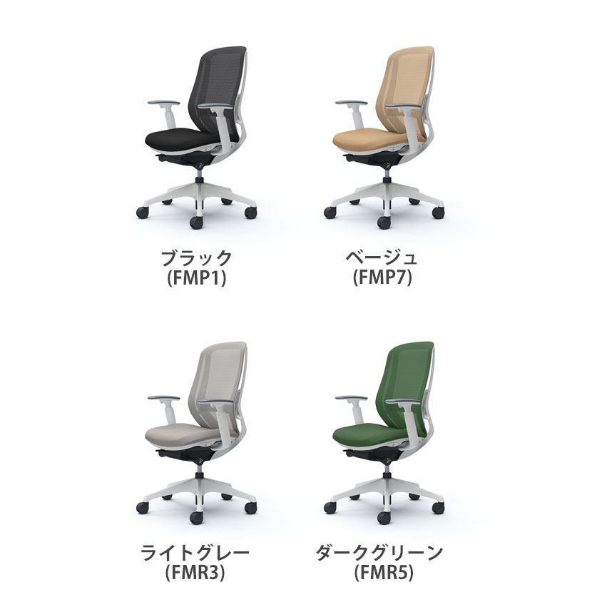 送料無料】 オカムラ シルフィー オフィスチェア アジャストアーム