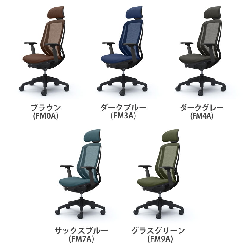 送料無料】 オカムラ シルフィー オフィスチェア エクストラハイバック