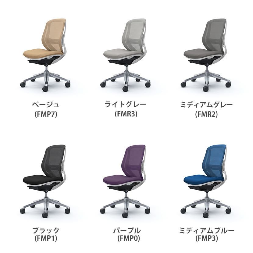 送料無料】 オカムラ シルフィー オフィスチェア 肘なし ローバック