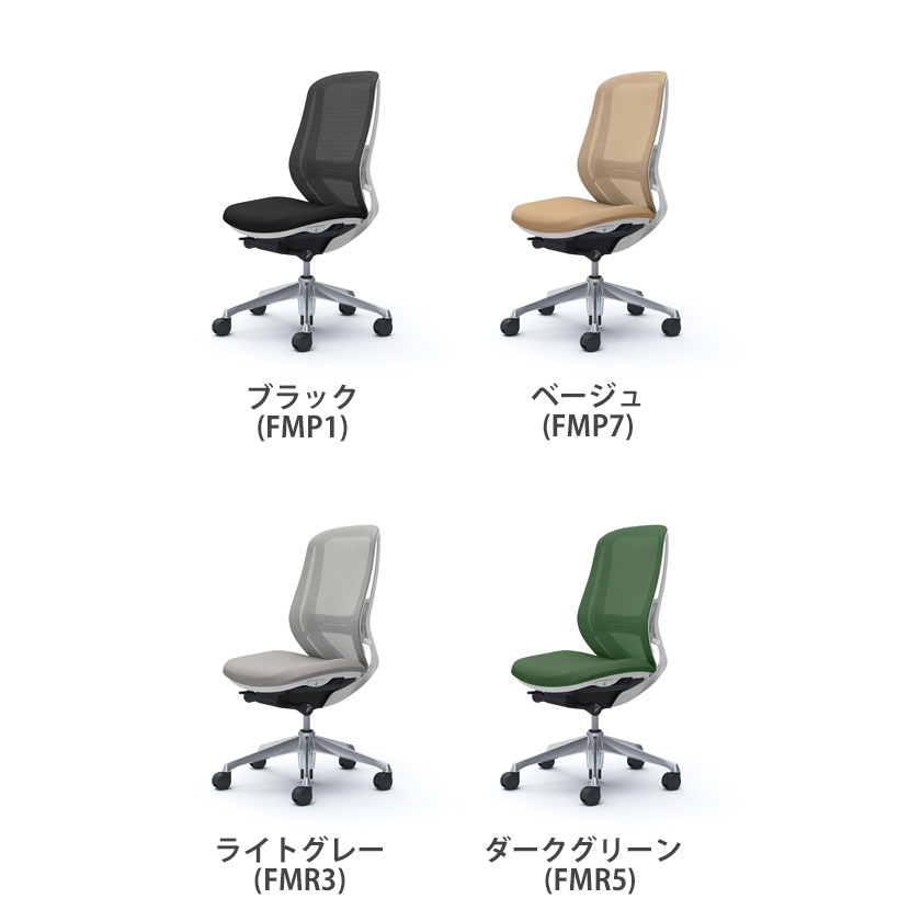 送料無料】 オカムラ シルフィー オフィスチェア 肘なし ハイバック