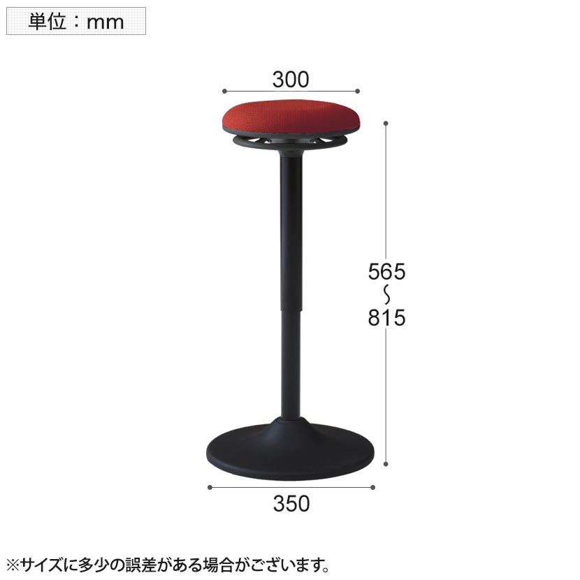 送料無料】 オカムラ ピルエット pirouetto L122EA L112EZ スツール 丸