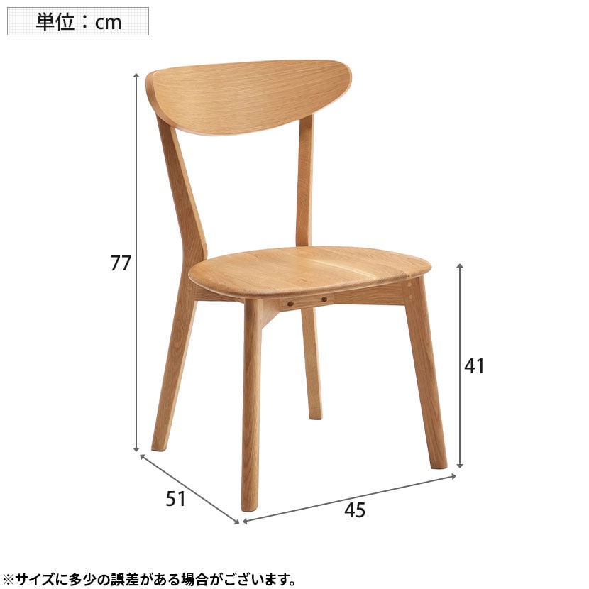 送料無料】 2人用 ダイニングセット 3点 テーブル(幅800mm)+板座チェア