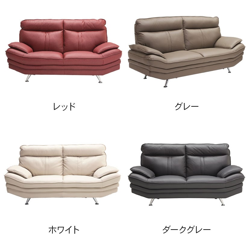 送料無料】 2人掛け ソファ イタリア製厚革 レザー ソファ ハイバック