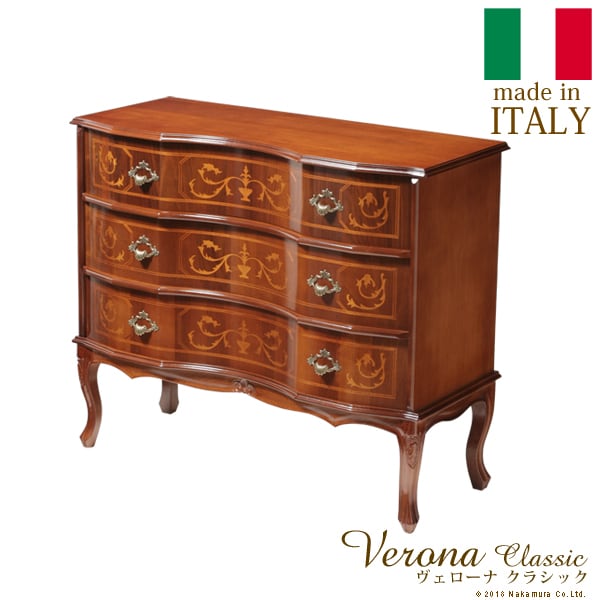 送料無料】 ヴェローナクラシック 猫脚3段チェスト イタリア 家具