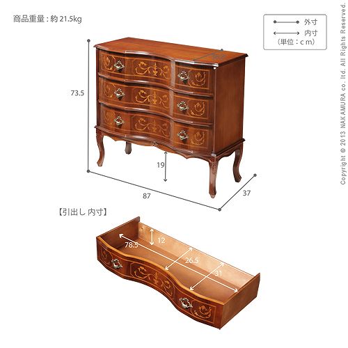 送料無料】 ヴェローナクラシック 猫脚3段チェスト イタリア 家具